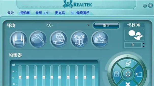 极智声卡检测器截图1