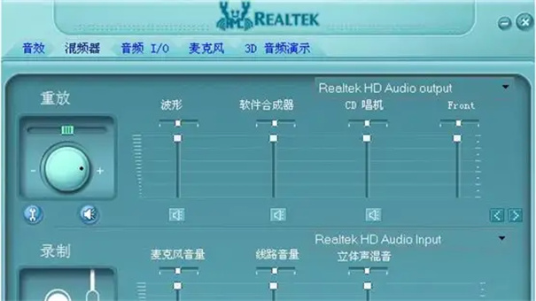 极智声卡检测器截图2