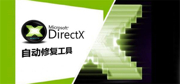 directx11截图2