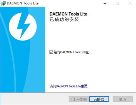 虚拟光驱Daemon Tools