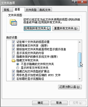 虚拟光驱Daemon Tools