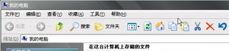 虚拟光驱Daemon Tools