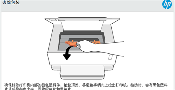 m1005打印机驱动截图2