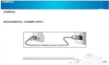 p1007驱动截图2