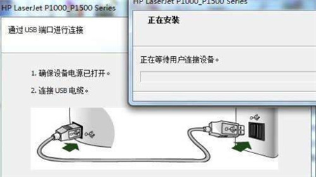 p1007驱动