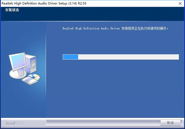 Realtek HD Audio