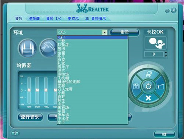 Realtek HD Audio