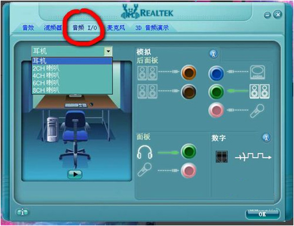 Realtek HD Audio