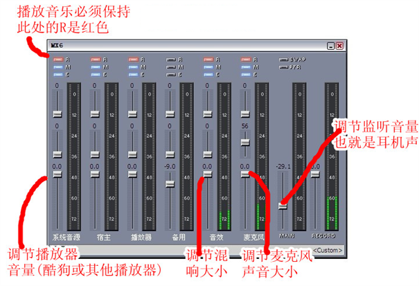 创新声卡驱动截图3