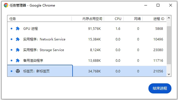 谷歌浏览器电脑版截图3