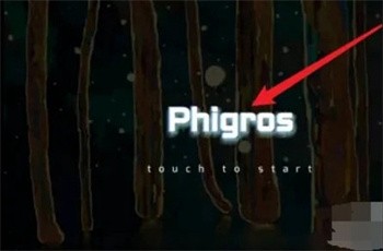 Phigros