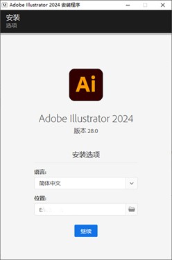 adobe illustrator