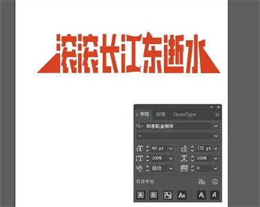 adobe illustrator