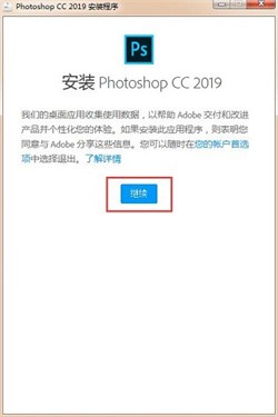 Photoshop CC2019