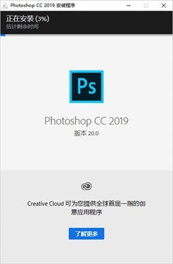 Photoshop CC2019