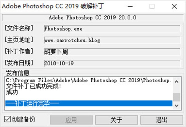 Photoshop CC2019