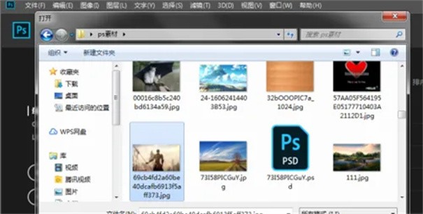 Photoshop CC2019