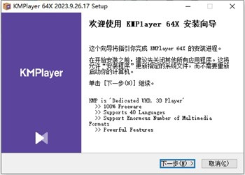 Kmplayer