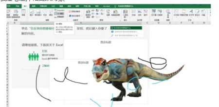 Microsoft Excel