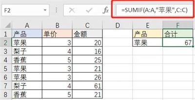 Microsoft Excel