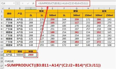 Microsoft Excel