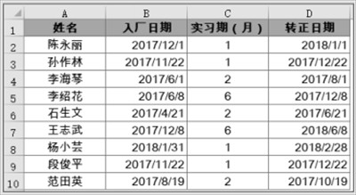 Microsoft Excel