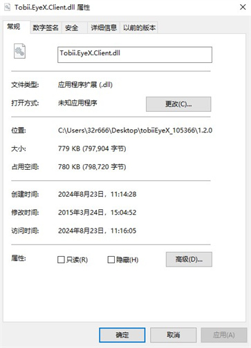 tobii.EyeX.Client.dll截图1