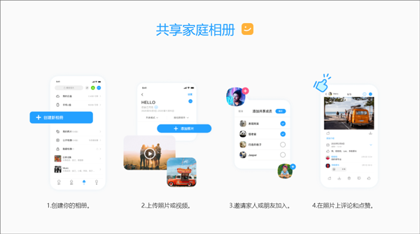 与你电脑版截图2