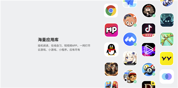 腾讯应用宝电脑版截图1