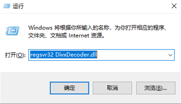 DivxDecoder.dll