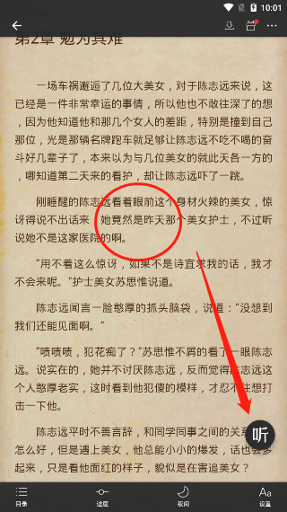 连尚读书