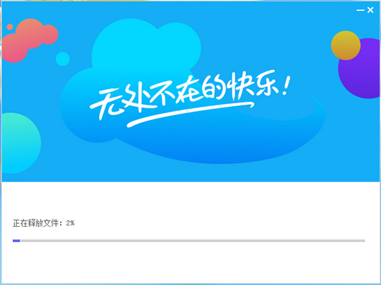 QQ游戏大厅电脑版截图3