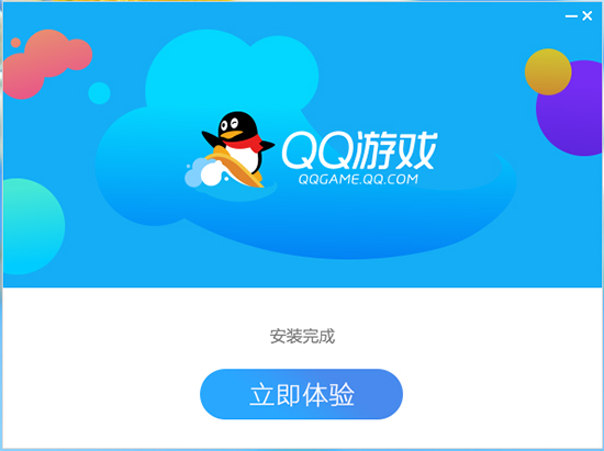 QQ游戏大厅电脑版截图2