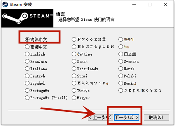 Steam电脑版