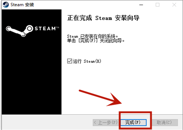 Steam电脑版