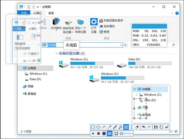 Snipaste截图2