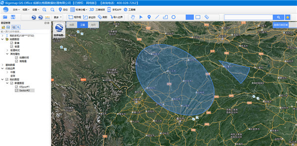 BIGEMAP GIS Office截图2