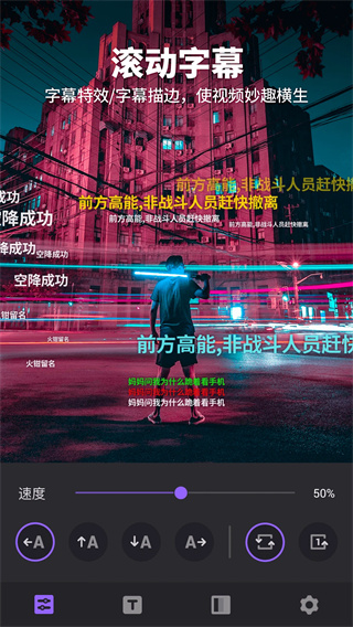 Filmigo视频剪辑制作截图5