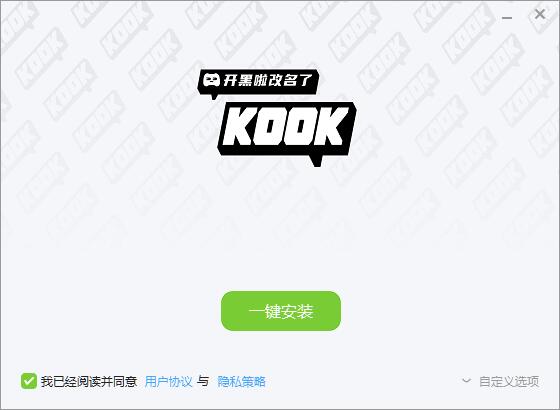 KOOK电脑版截图1