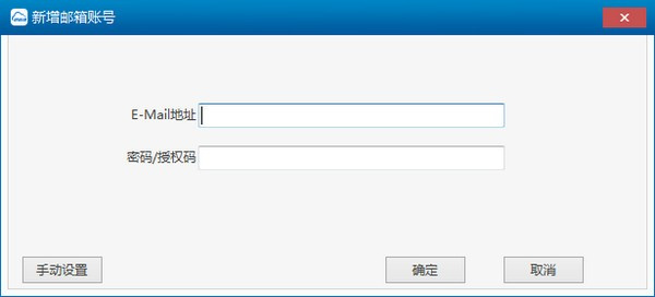 263企业邮箱电脑版1