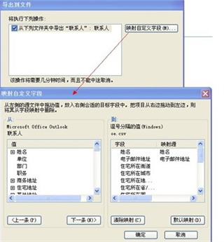 263企业邮箱电脑版