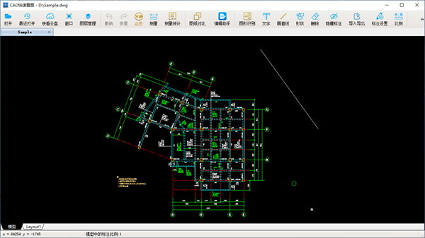 CAD快速看图电脑版