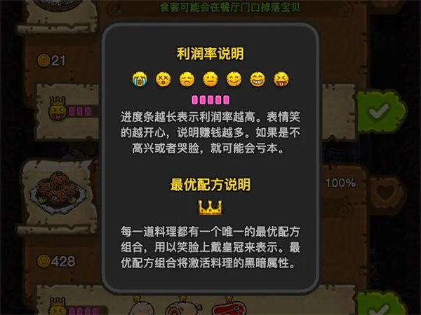 黑暗料理王