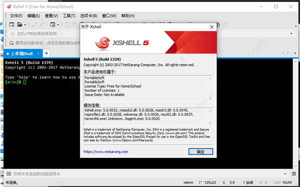 Xshell截图1