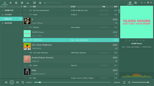 Foobar2000音乐播放器电脑版截图1