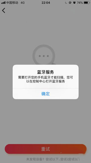 小爱音箱