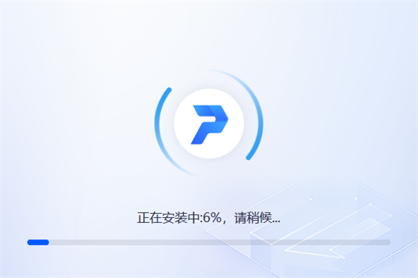 全能PDF转换助手