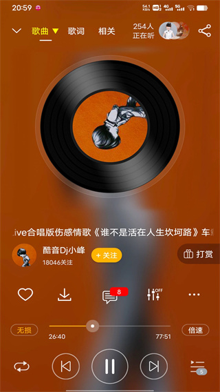 DJ音乐盒截图2