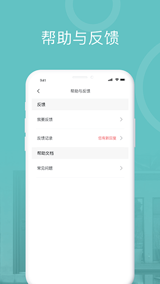 王力安防截图5