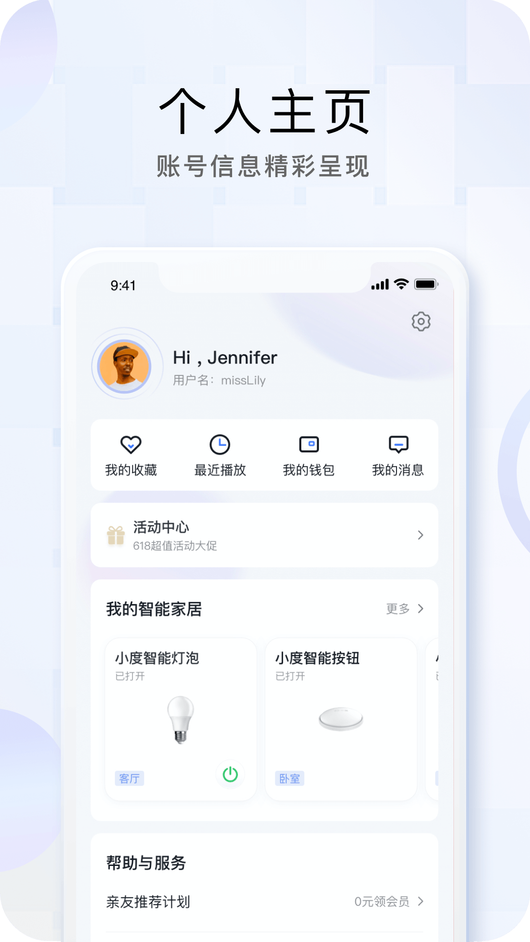 小度截图2